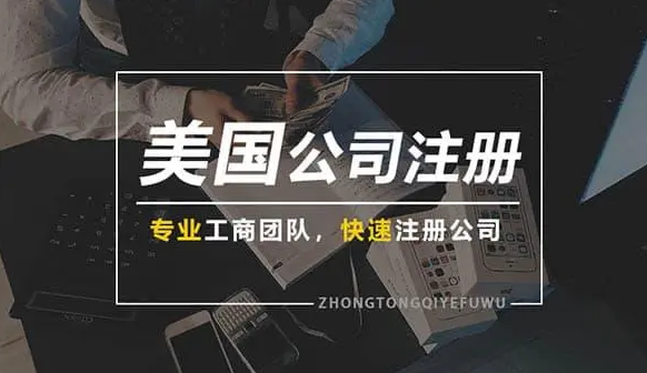 美国公司注册后第二年都有什么需要做的？